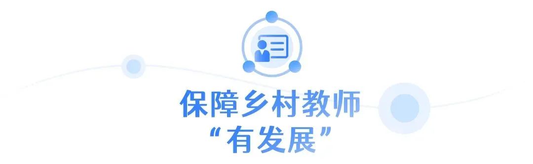 教育部教师司联合希沃：启动“教师数字化能力提升支持项目”