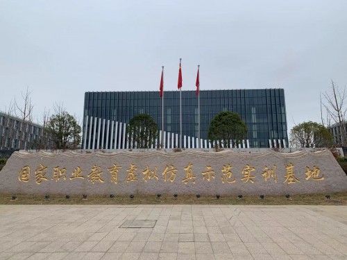 抓住职业教育风口， VR教育龙头企业科骏乘势腾飞