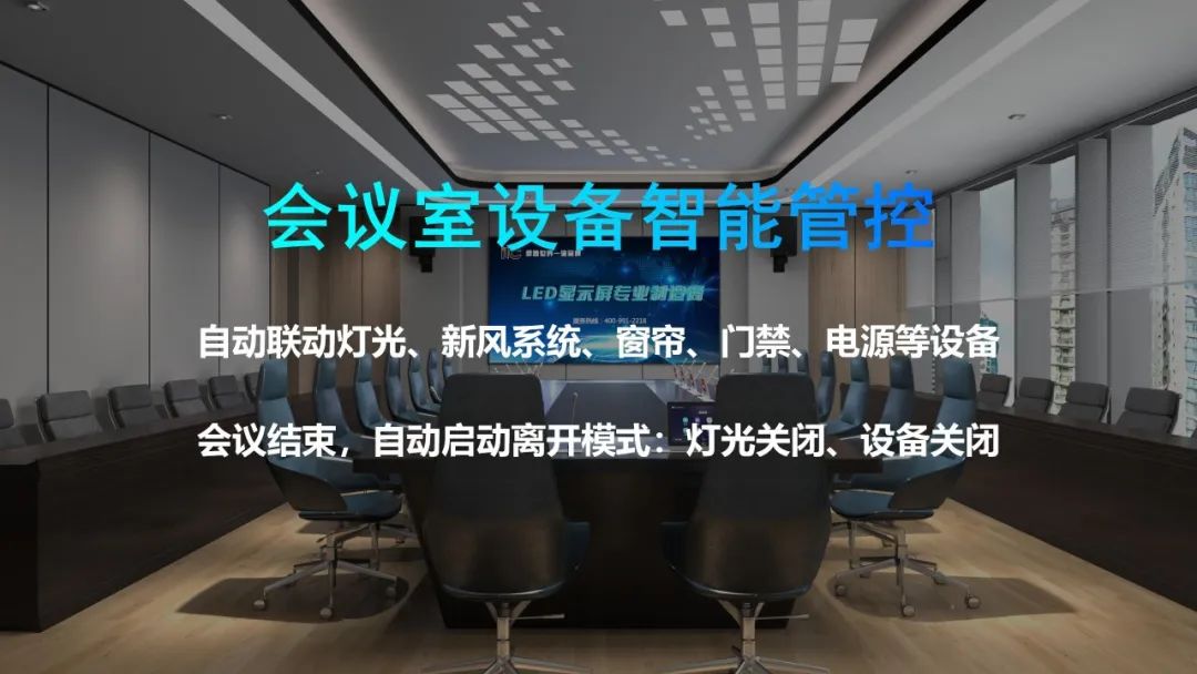 智能楼宇新生态！itc智能建筑节能减排年度报告及解决方案交流峰会重磅来袭！