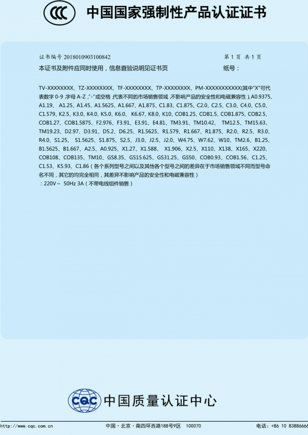 一文带你秒懂高品质的LED显示屏认证标准都有哪些？！！