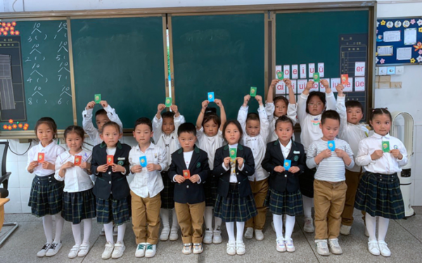 奉化这所农村小学给学生电子点赞 学生刷脸兑计分