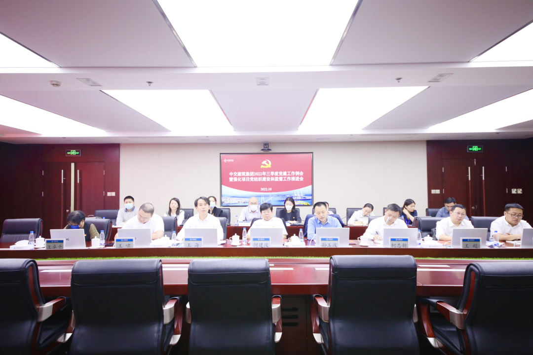 itc成功助力世界500强中交建筑集团数字化升级建设！