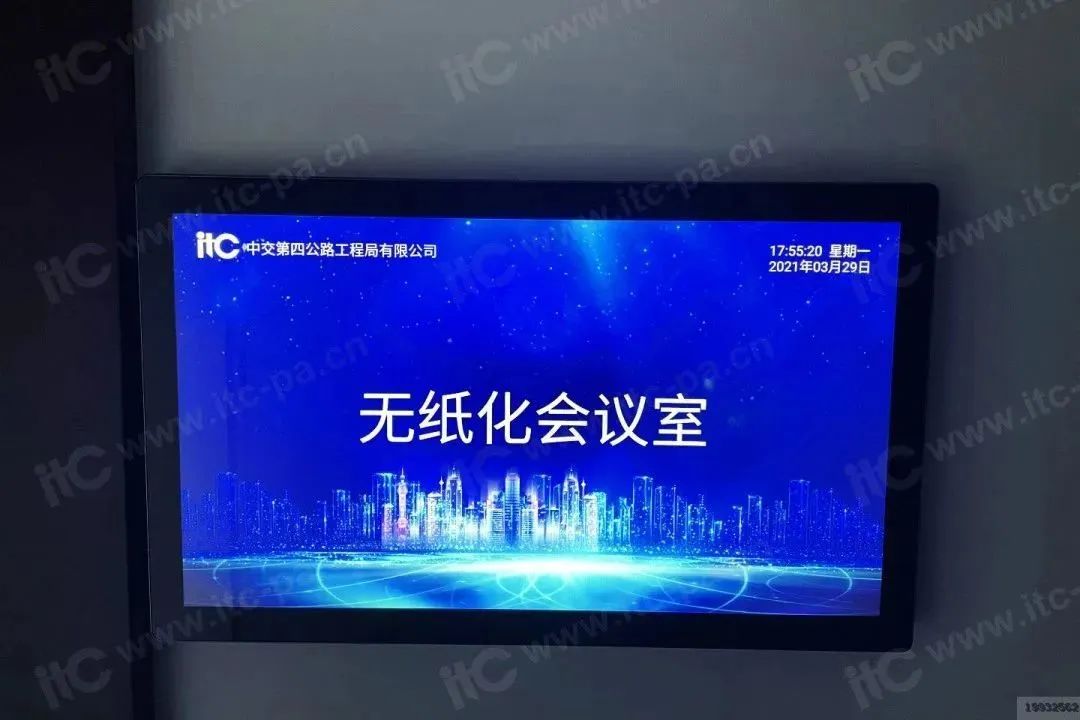 itc成功助力世界500强中交建筑集团数字化升级建设！