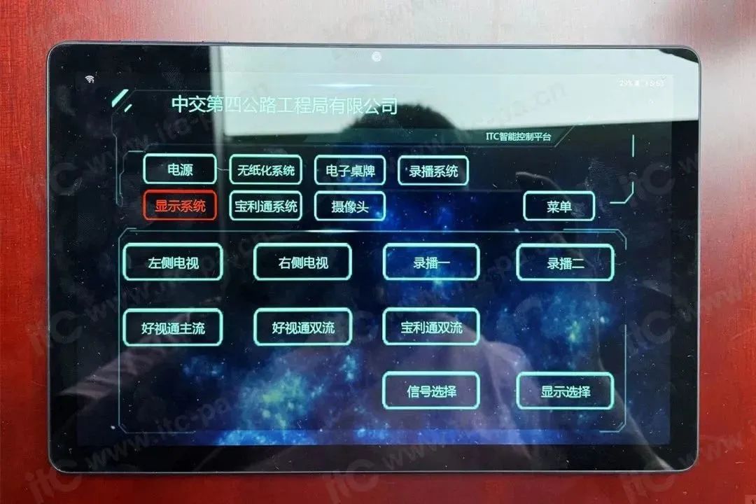 itc成功助力世界500强中交建筑集团数字化升级建设！