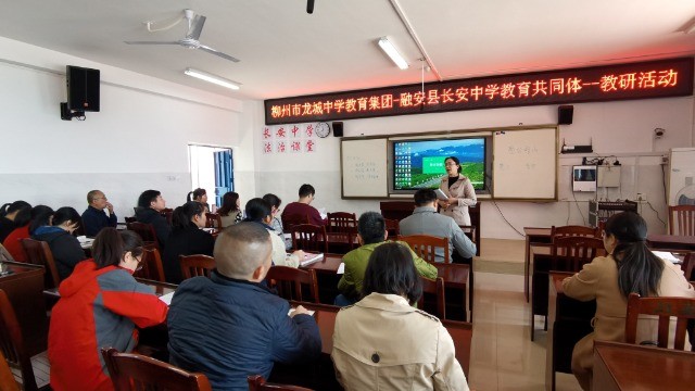 广西柳州：构筑党建共同体 赋能教育发展