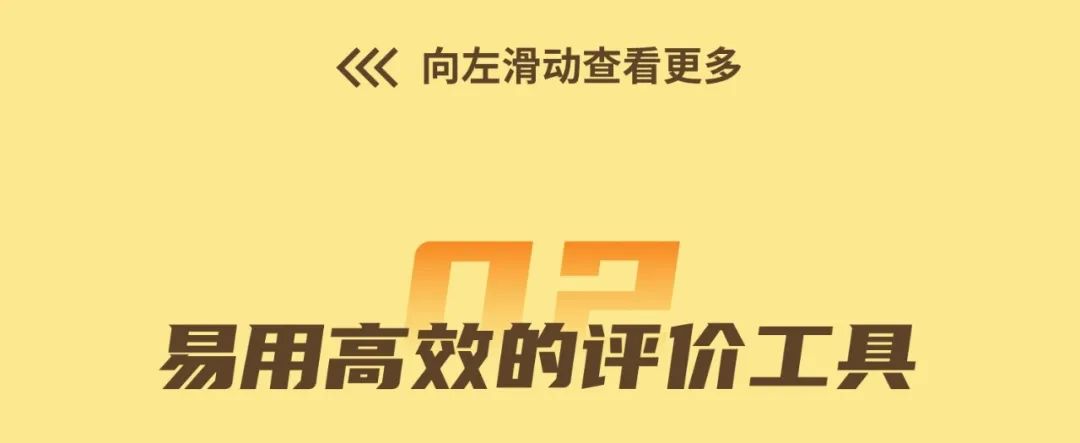 教育评价改革背景下，学生综合素质评价如何做？