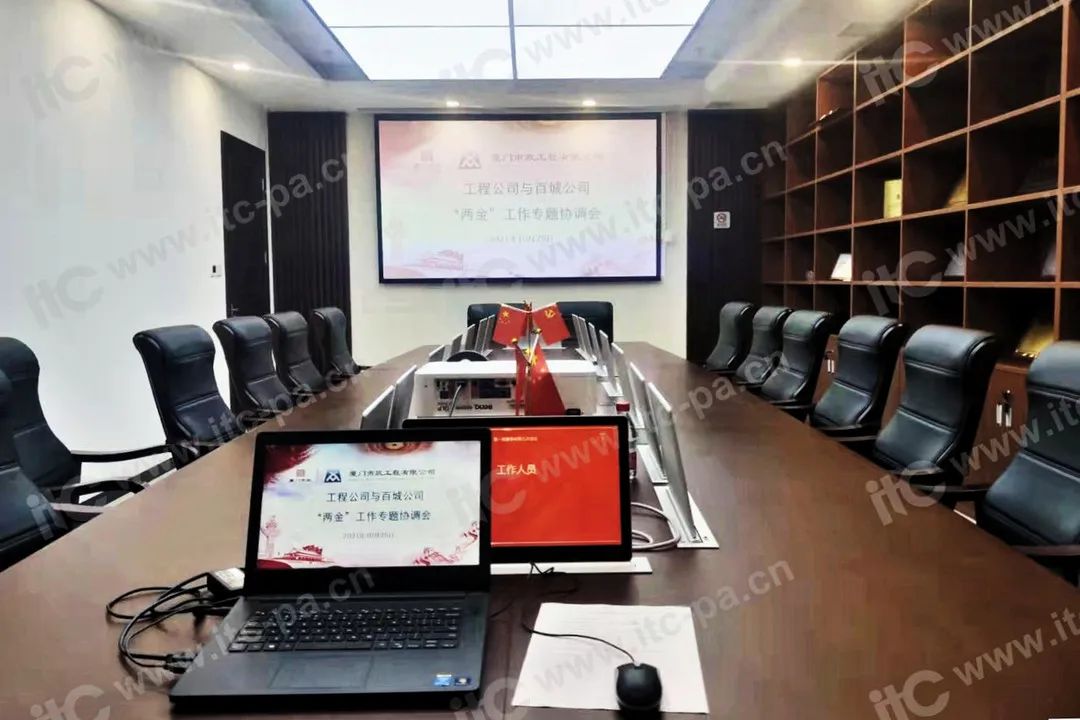 更专业、更高效！itcLED显示屏、一体机、中控矩阵等多系统入驻厦门市政工程