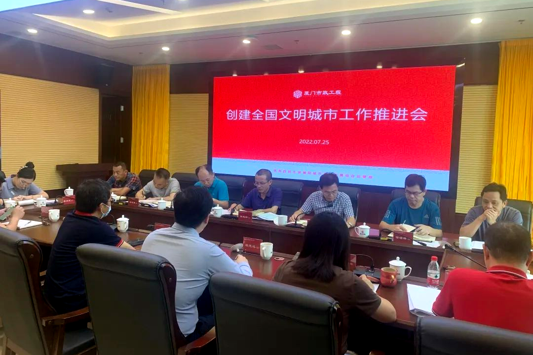 更专业、更高效！itcLED显示屏、一体机、中控矩阵等多系统入驻厦门市政工程
