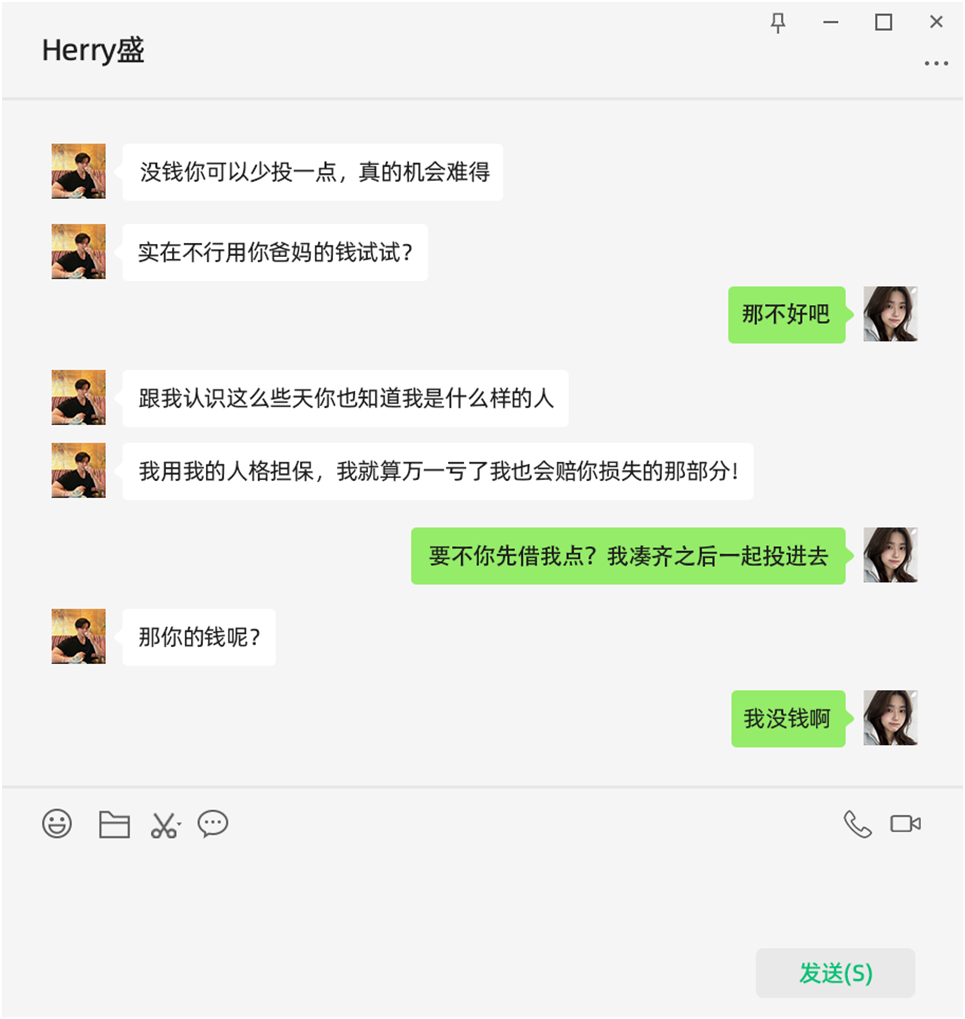 用魔法打败魔法：看高智商AI如何反杀诈骗犯