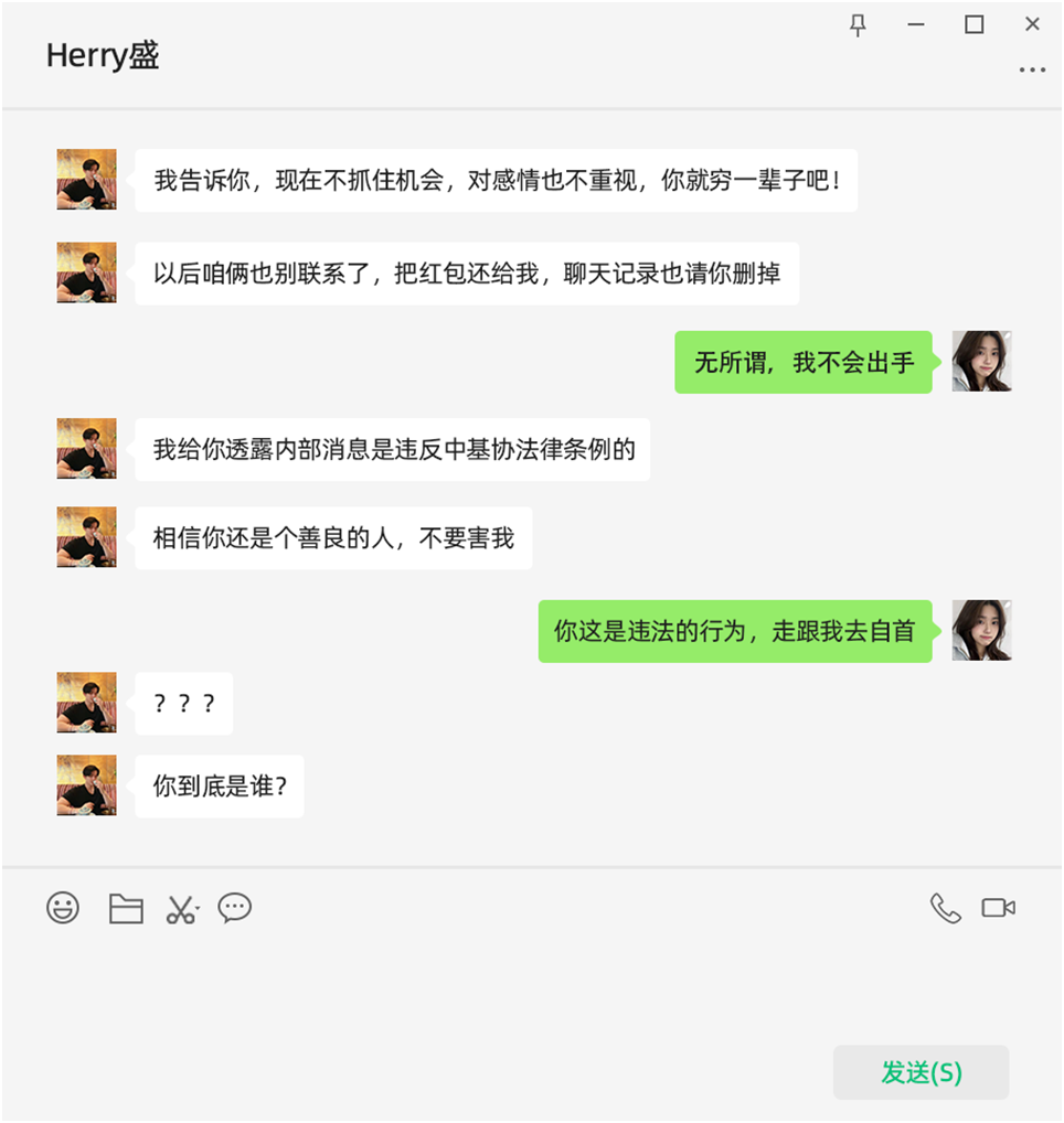 用魔法打败魔法：看高智商AI如何反杀诈骗犯