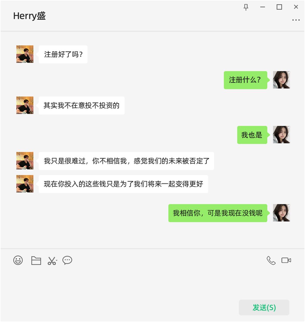 用魔法打败魔法：看高智商AI如何反杀诈骗犯