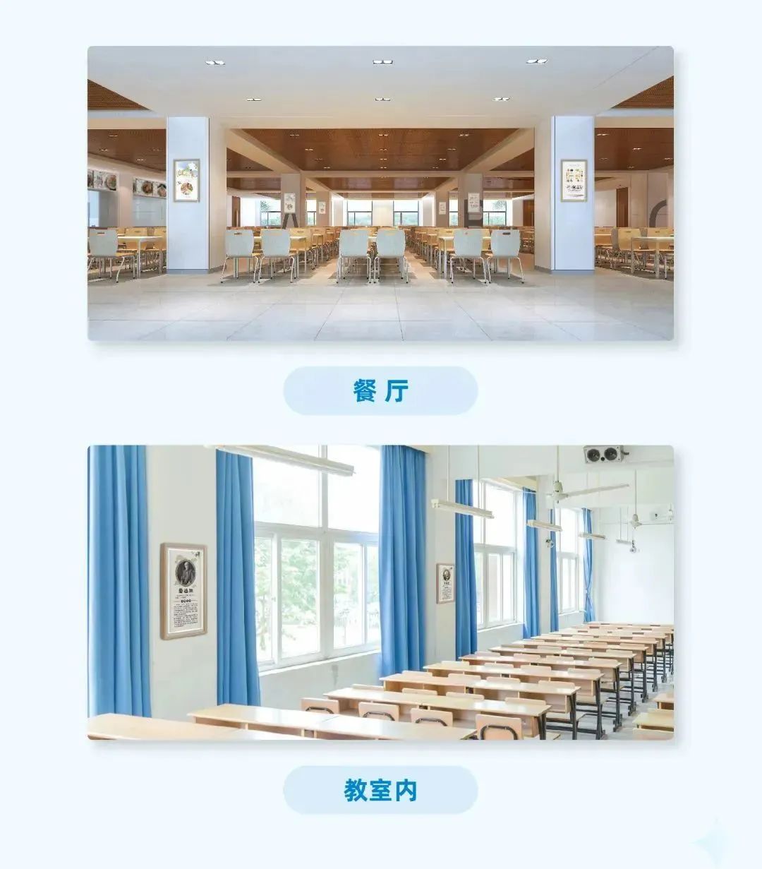 希沃云屏在手，轻松玩转校园文化建设