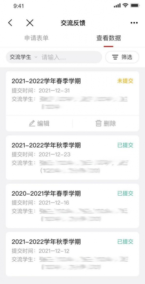 强智科技与清华大学求真学院再牵手，学业支持系统助力信息化发展