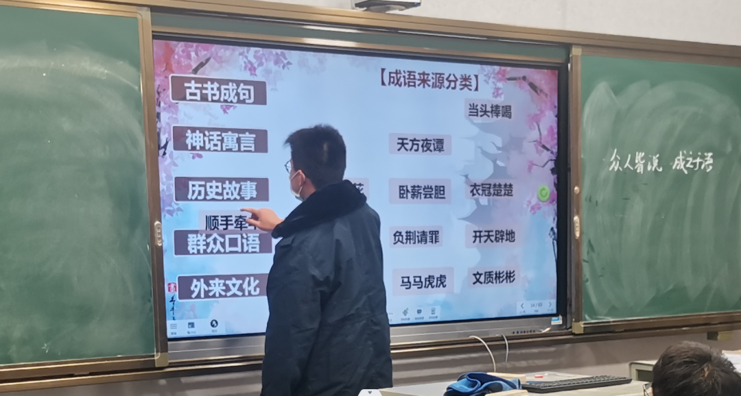 希沃助力常德市第二中学智慧课堂教学比武活动