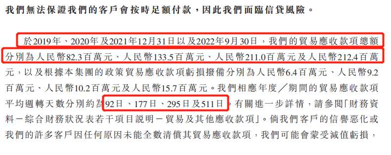 深耕广西教育信息化市场，迈越科技能否尽收时代红利？