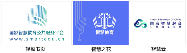 喜讯！重庆市3件设计入选国家智慧教育平台徽标设计优秀方案