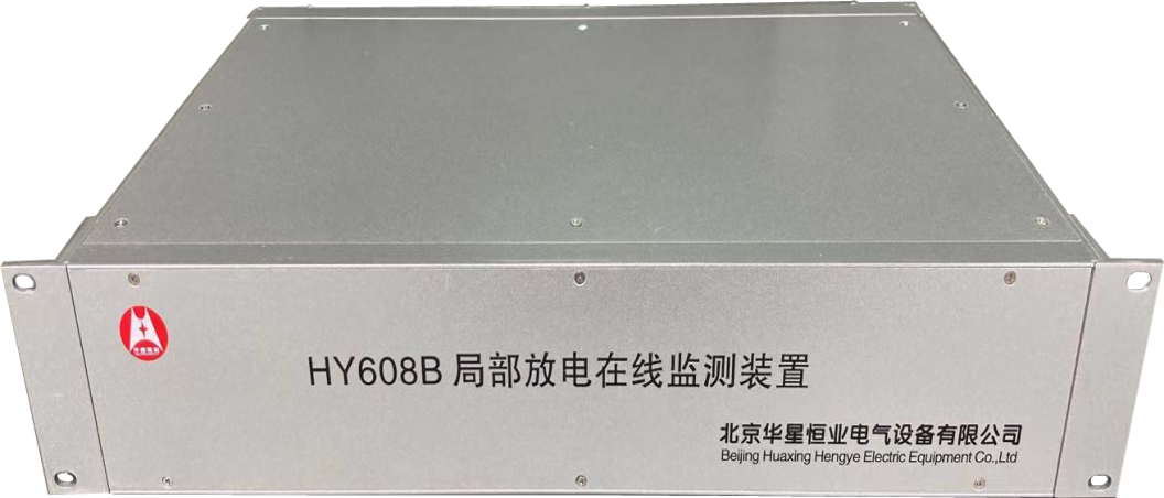 北京华星恒业电气设备有限公司荣获“直流绝缘监测装置十大品牌”