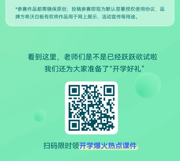 老师千呼万唤的教案和中职课件资源专区，来了！