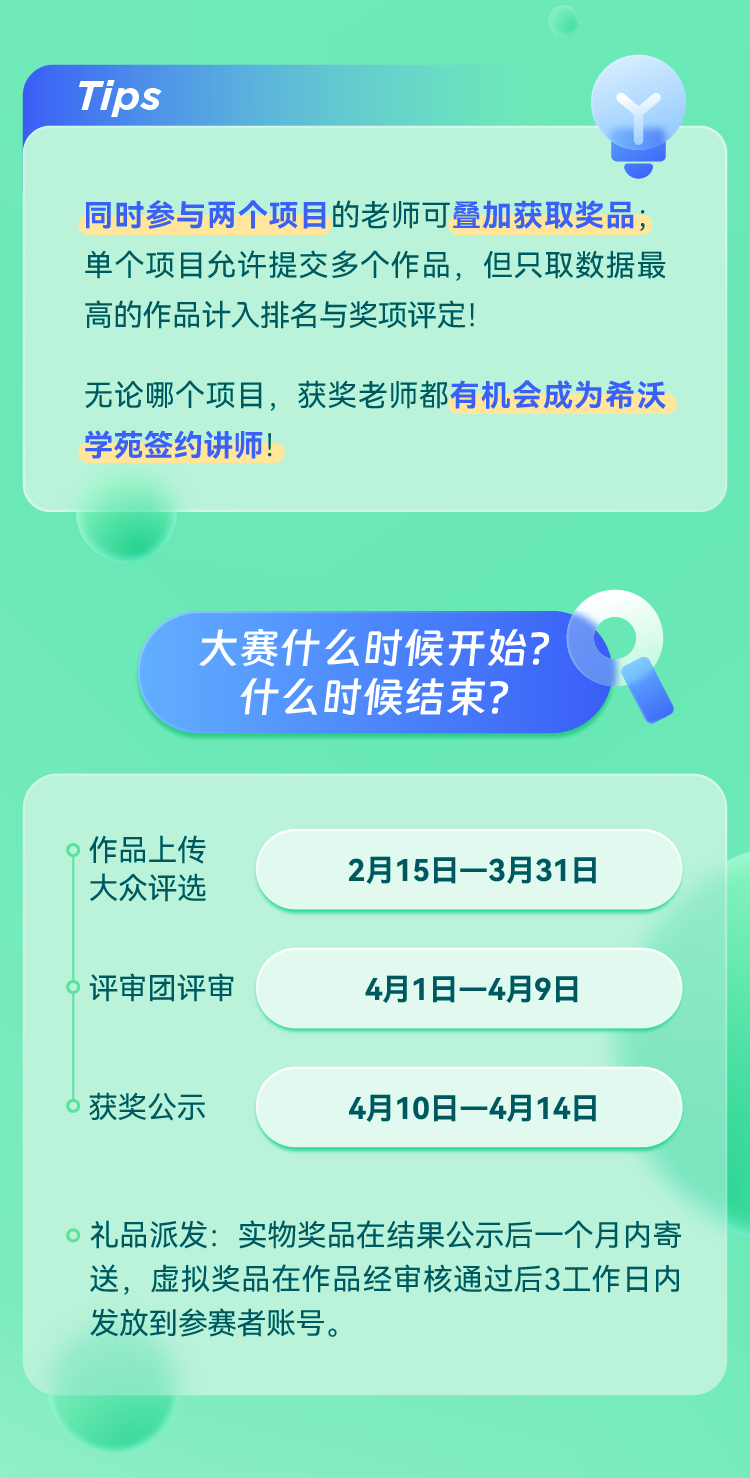 老师千呼万唤的教案和中职课件资源专区，来了！