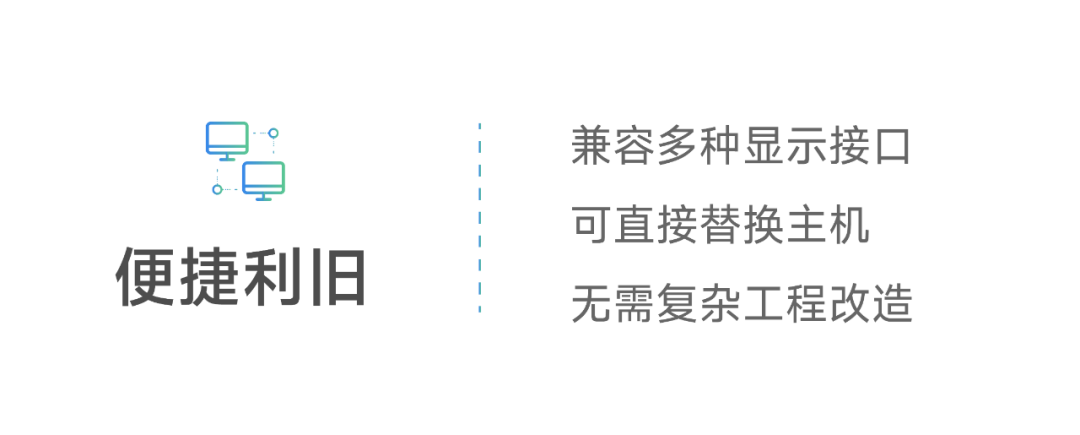 新品上新 ｜小体积 有实力的云教学终端