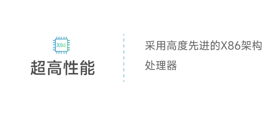 新品上新 ｜小体积 有实力的云教学终端