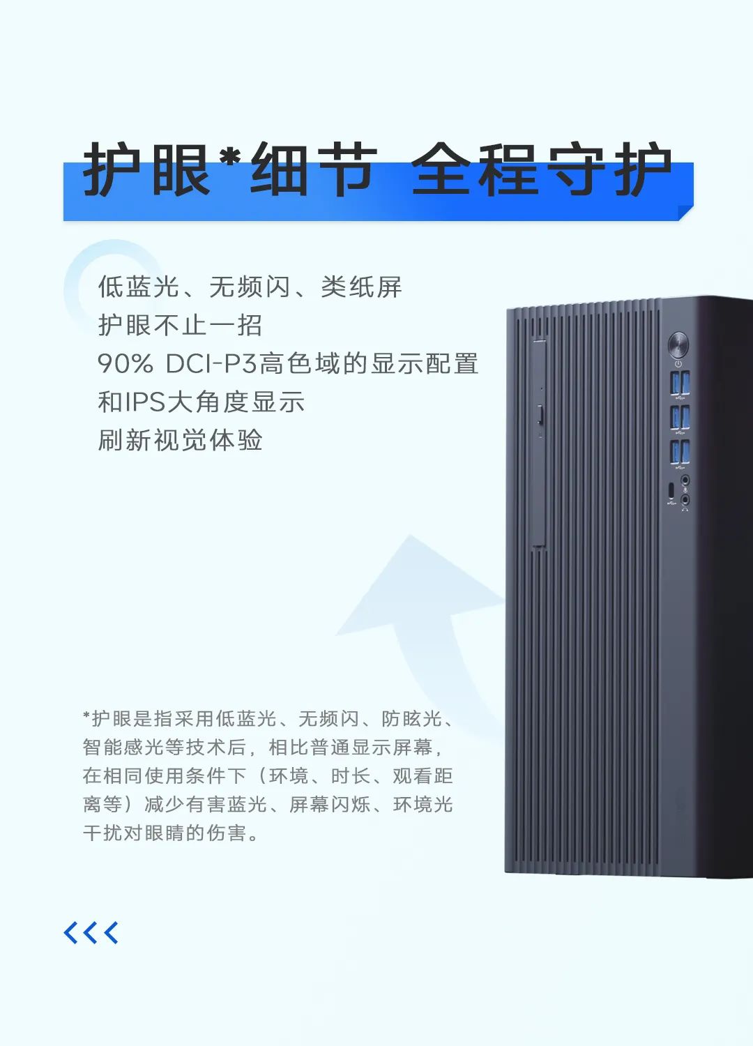 新品上新｜高效实用的希沃分体式教学终端&显示器