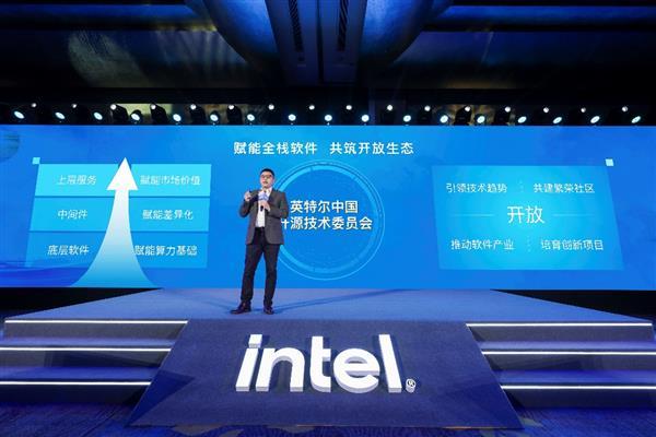植根中国 开放合作 英特尔中国开源技术委员会成立