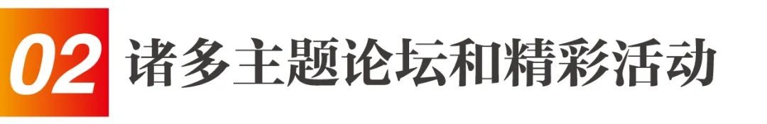 2023第13届华南国际幼教展，是您拓展幼教市场的首选平台！