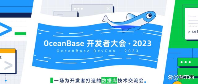 OceanBase公布四项开发者友好实践，推出OceanBase 4.1版本