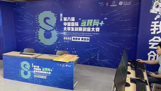重庆大学智慧教室升级，助力“互联网+”大学生创新创业大赛召开!