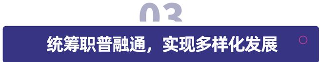 政策、市场双驱动，职业教育发展趋势展望