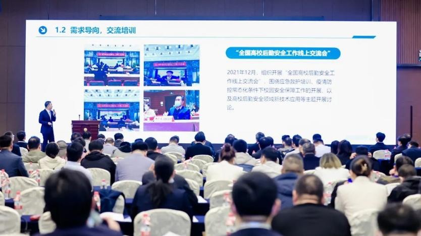 CCLE2023第五届中国教育后勤展览会在南京成功举办！