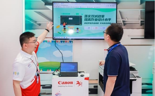 影像赋能未来教育 科技丰富数字校园，佳能亮相第81届中国教育装备展示会 