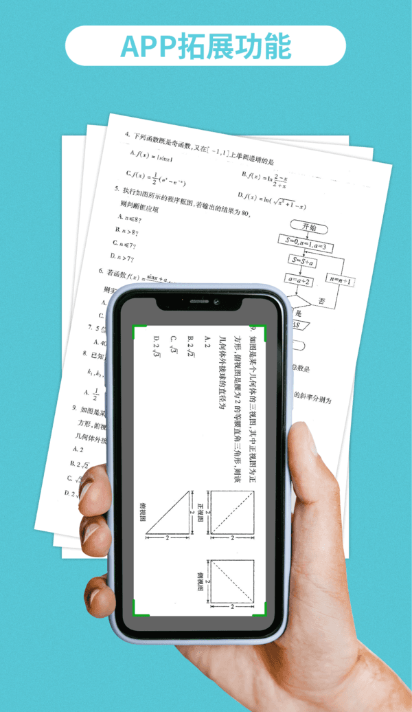 智慧学习，你的智+体验｜智慧熊PC160错题打印机正式发布