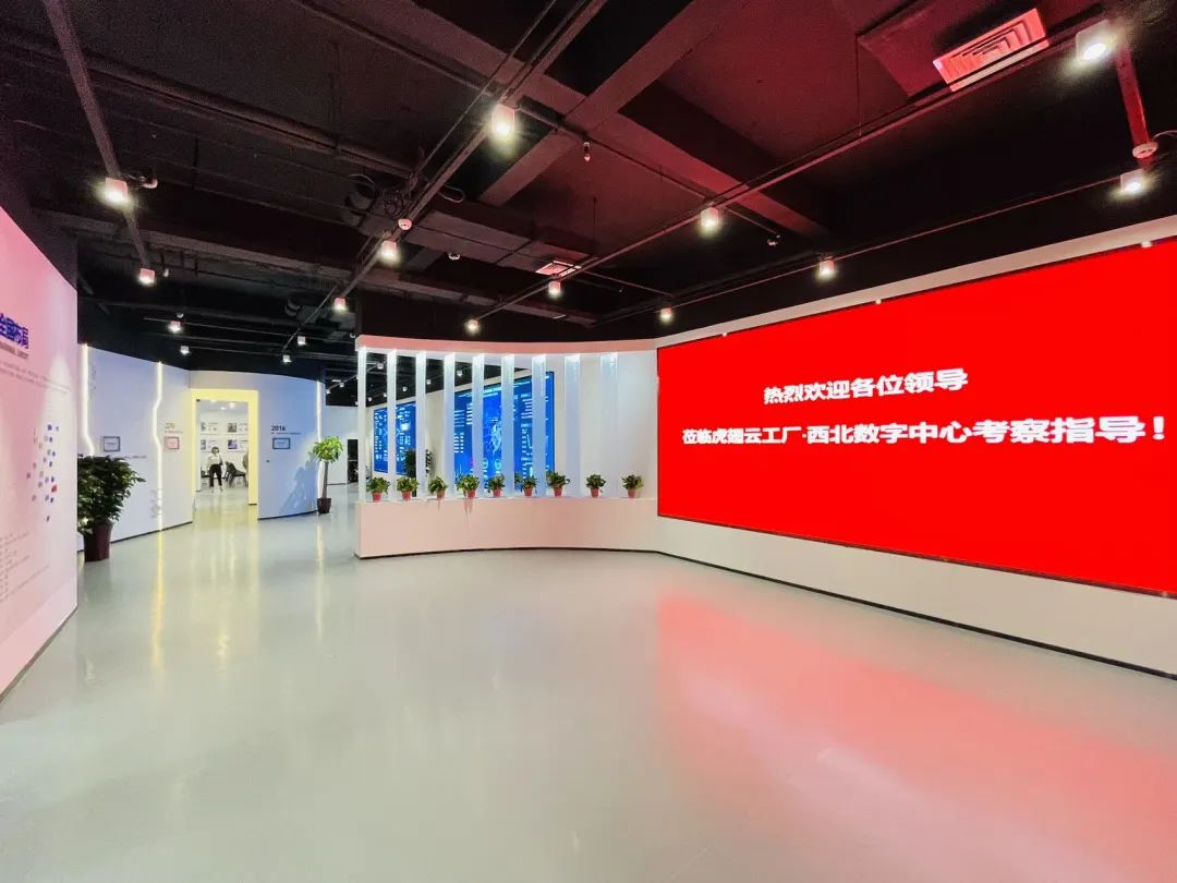 “数字中国·数字包头” 虎翅云工厂包头城市总部盛大开业！