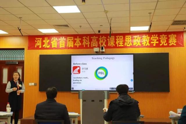 河北师范大学大力推进智慧教室建设及教学信息化升级