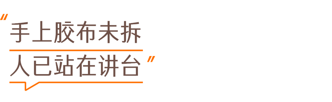 用剩余的时光，兑现“终身从教”的承诺