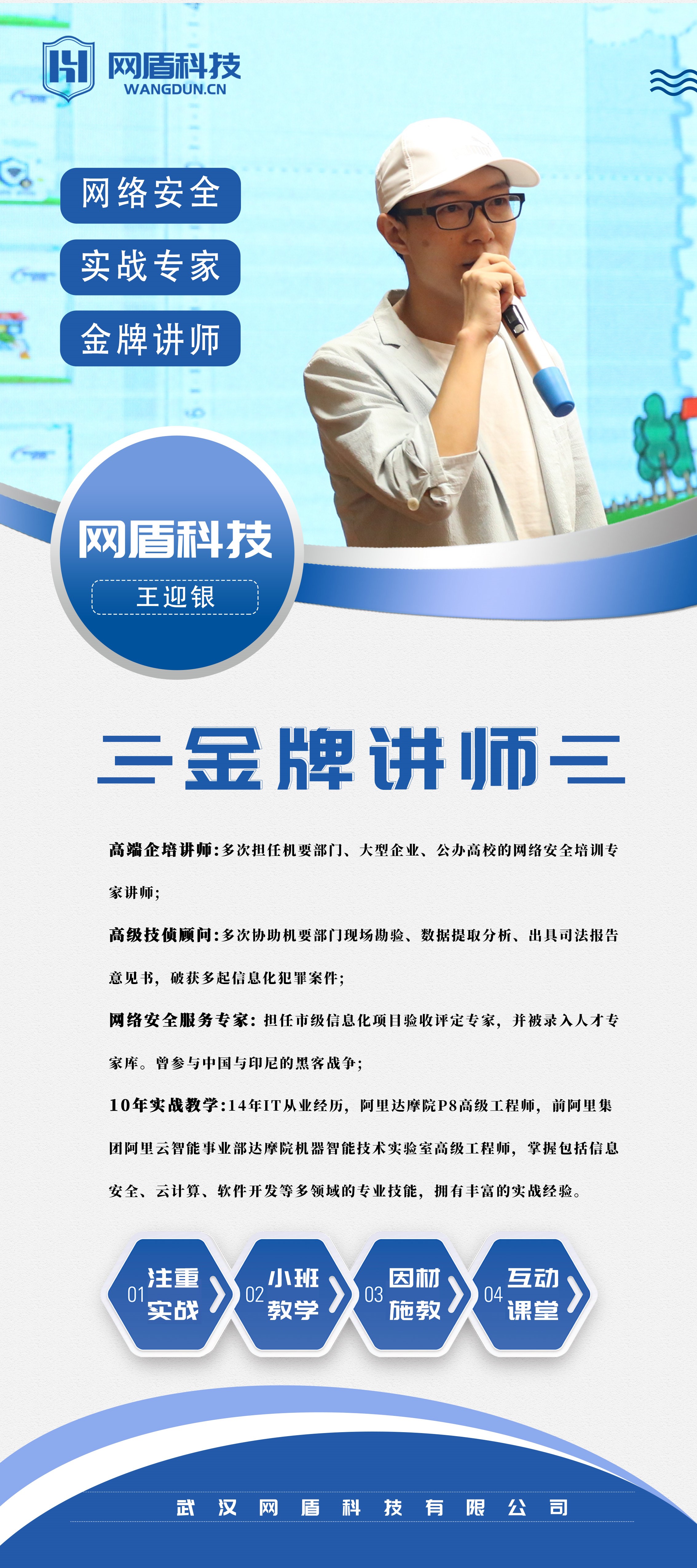 IT圈前端已死，后端快亡？ 网络安全却越来越缺人