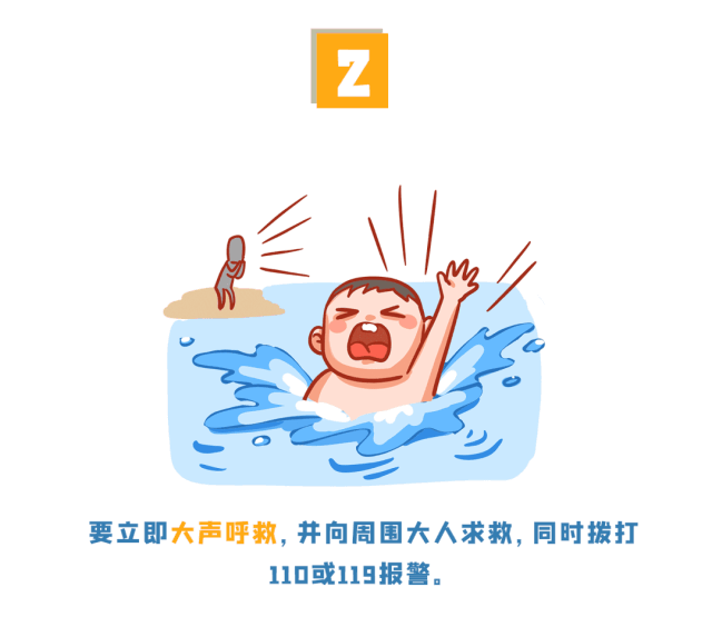 溺水事故进入高发期，教育部发布预防学生溺水工作预警