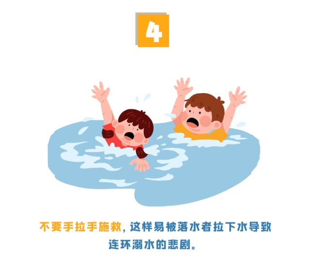 溺水事故进入高发期，教育部发布预防学生溺水工作预警