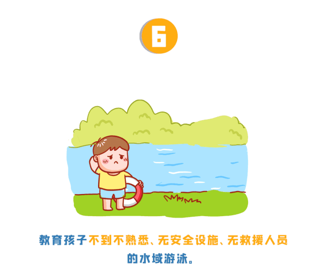 溺水事故进入高发期，教育部发布预防学生溺水工作预警