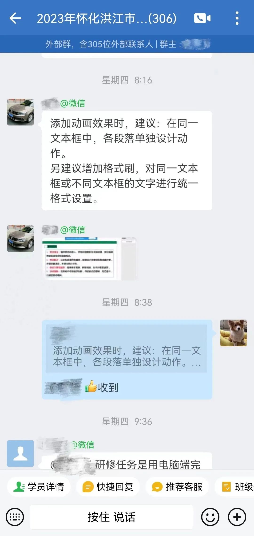 鸿合科技助力 湖南省洪江市中小学教师信息化素养提升培训