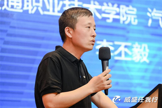探索中国特色的模块化教学：上海交通职业技术学院教授李丕毅