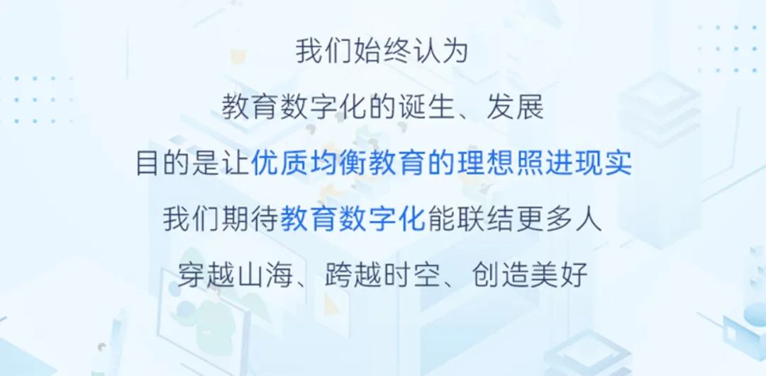 首发｜希沃2022年社会责任报告