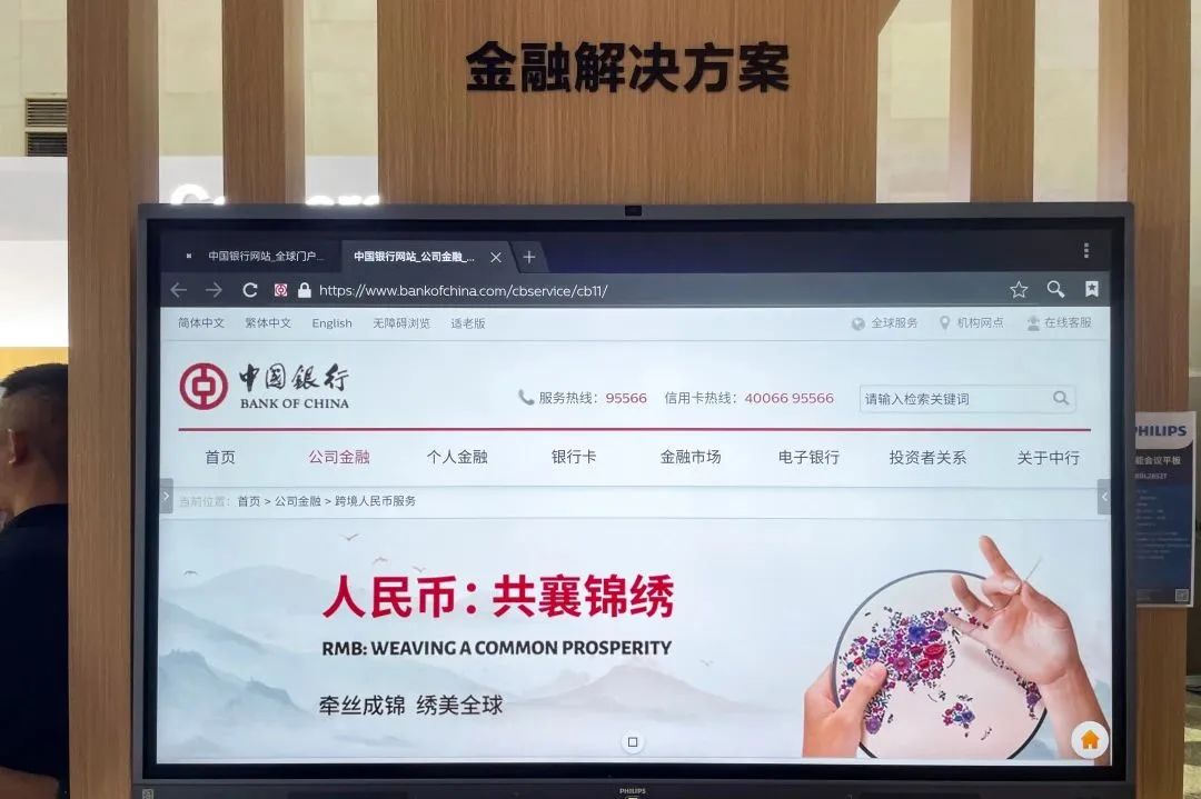 飞利浦商显亮相北京InfoComm China展会，并召开北京站合作伙伴大会暨新品推荐会