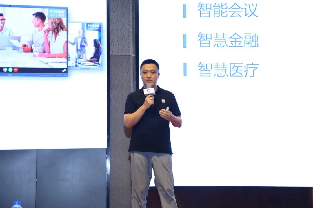 飞利浦商显亮相北京InfoComm China展会，并召开北京站合作伙伴大会暨新品推荐会