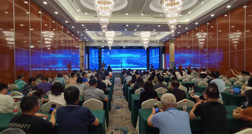中国教育技术协会外语专业委员会第26届年会在乌鲁木齐成功召开
