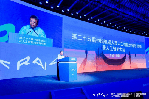 第二十五届中国机器人及人工智能大赛专项赛在绵阳开幕 