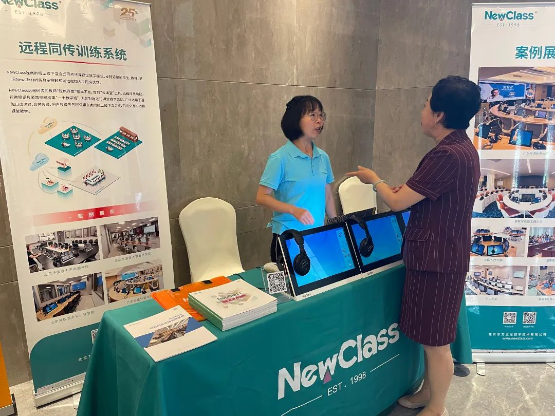 NewClass远程在辽宁，东方正龙受邀参加大连、沈阳学术盛会