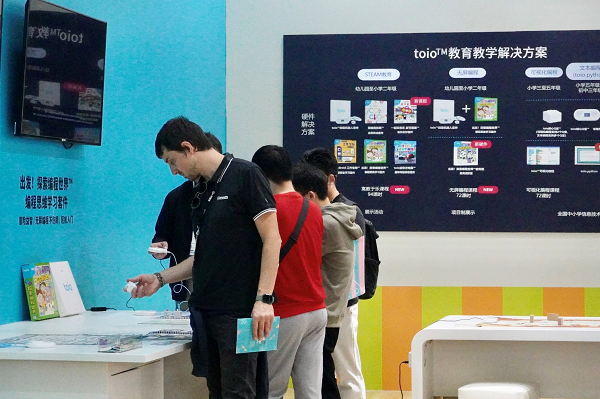 索尼toio™亮相第二十一届CTE中国玩具展和第八十二届中国教育装备展示会
